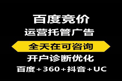 百度推广运营案例：效果显著的策略分享
